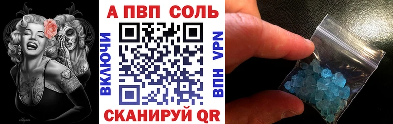 Alfa_PVP мука Нижняя Салда