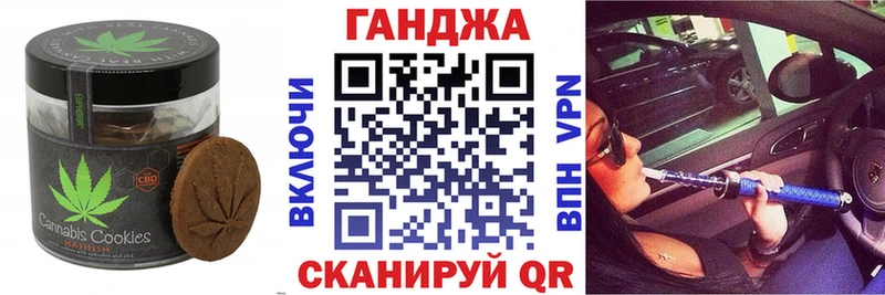 Cannafood марихуана  Нижняя Салда 