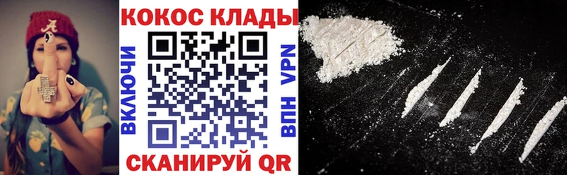 КОКАИН VHQ Нижняя Салда