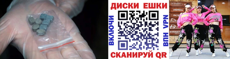 где можно купить   Нижняя Салда  kraken как зайти  ЭКСТАЗИ диски 