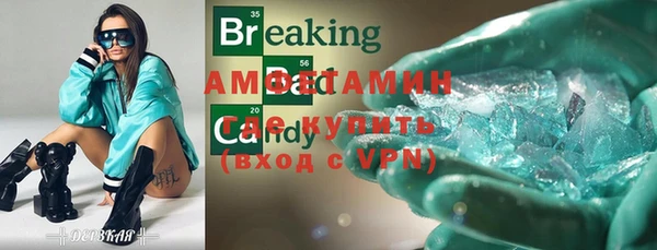 амф Надым