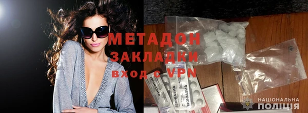 mdma Навашино