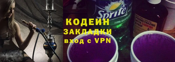 не бодяженный Наволоки