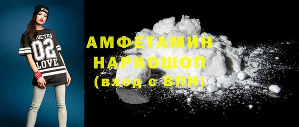 mdma Навашино