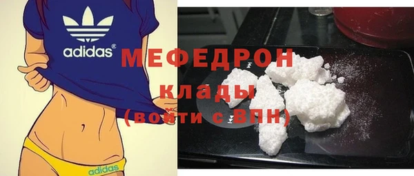амф Надым