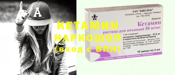 амф Надым
