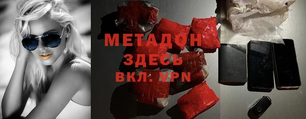 амф Надым