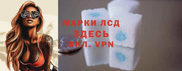 не бодяженный Наволоки