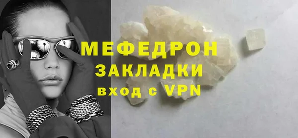не бодяженный Наволоки