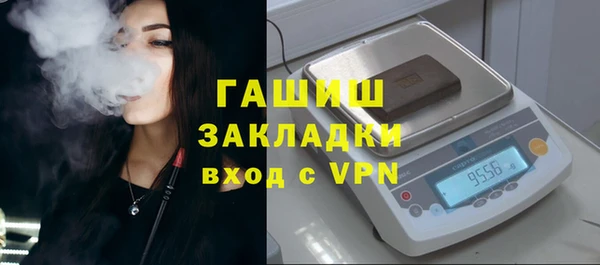 mdma Навашино