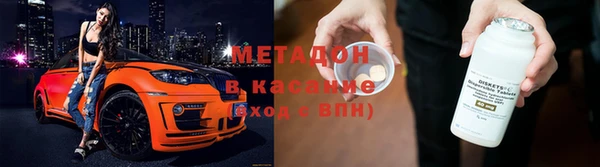 амф Надым