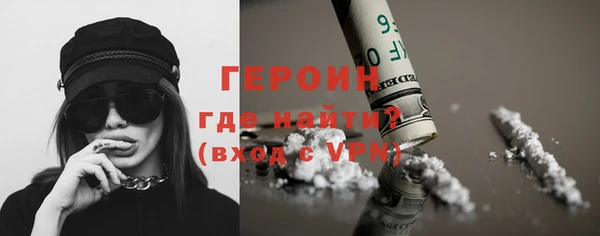 кокаин колумбия Нефтекумск