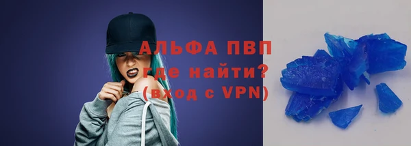 мдма Нея