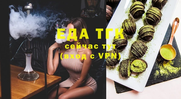 амф Надым