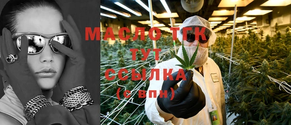 mdma Навашино