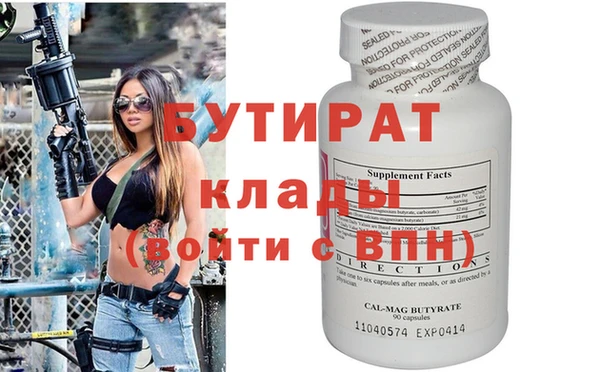 mdma Навашино