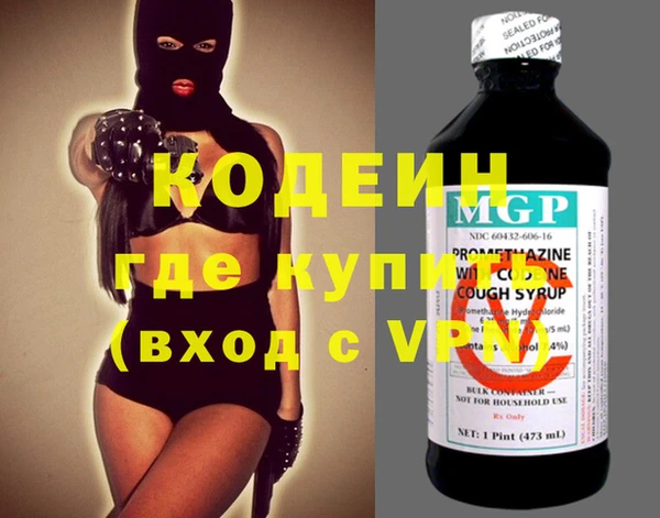не бодяженный Наволоки