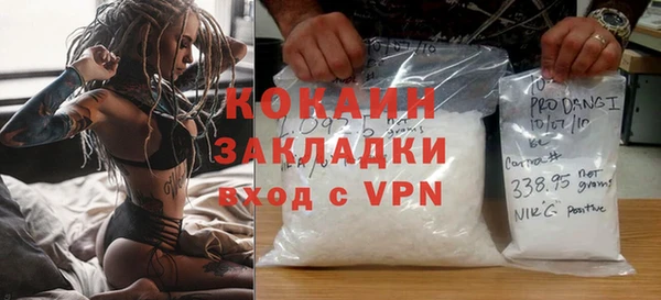 mdma Навашино