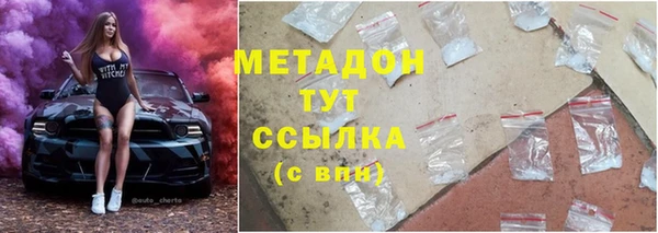 mdma Навашино