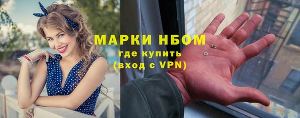 mdma Навашино