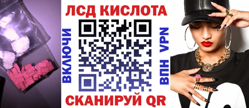 ЛСД экстази кислота Нижняя Салда