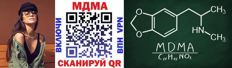 МДМА кристаллы  магазин продажи   Нижняя Салда 