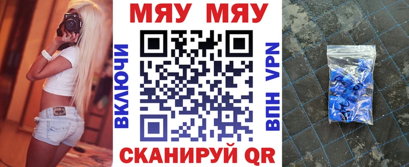 МЕФ мука Нижняя Салда