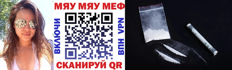как найти   маркетплейс Telegram  МЯУ-МЯУ mephedrone  Нижняя Салда 