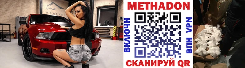 hydra как зайти  Нижняя Салда  МЕТАДОН мёд  дарнет шоп 