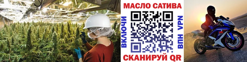 ТГК Wax  Нижняя Салда 
